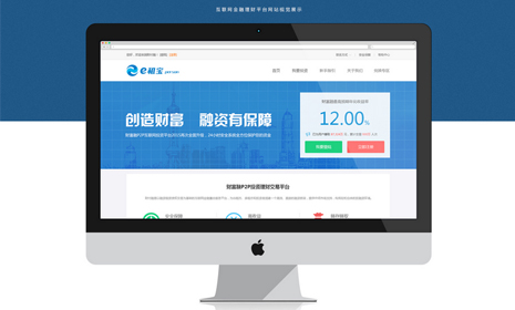 織夢(mèng)仿站，織夢(mèng)模板定制，仿站，企業(yè)網(wǎng)站仿制，新聞門(mén)戶仿制